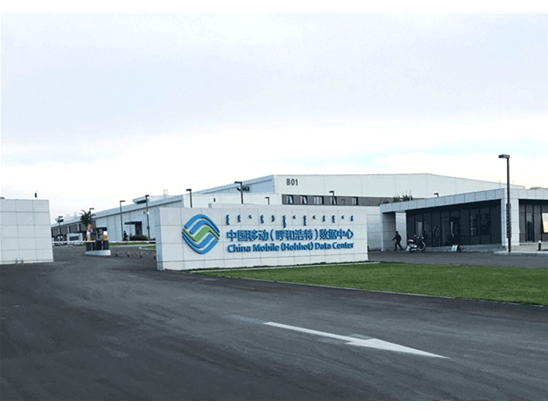 中國移動私有云資源池（呼和浩特、哈爾濱數(shù)據(jù)中心）二期