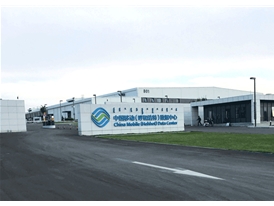 中國移動私有云資源池（呼和浩特、哈爾濱數(shù)據(jù)中心）二期